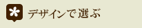 �ǥ������̥����