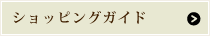 ����åԥ󥰥�����