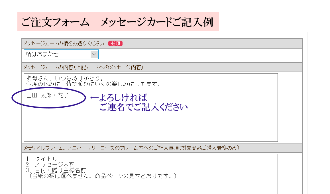 義母へ贈る母の日のプリザーブドフラワーは 上品な優等生アレンジがおすすめ フローリスト レマン