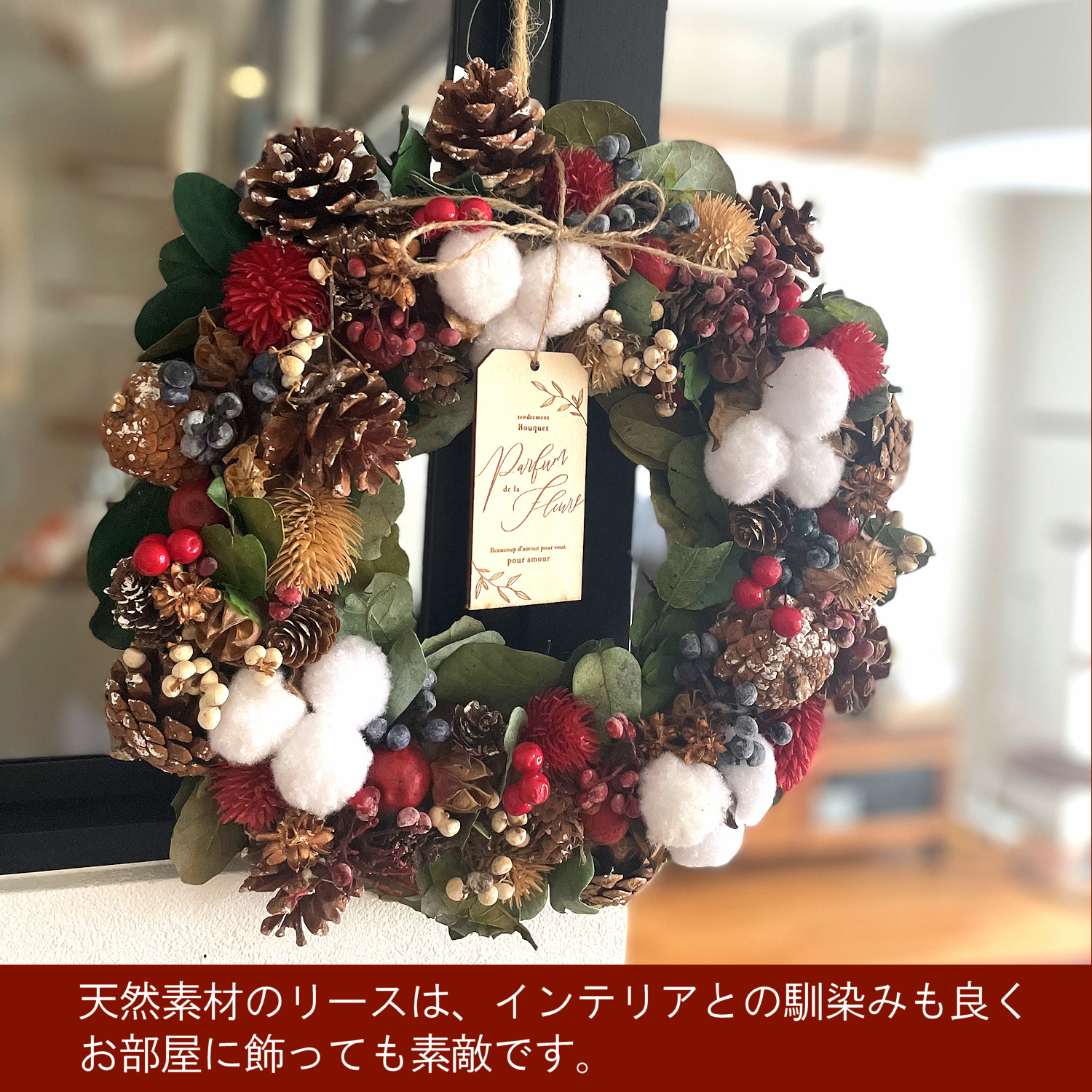 【早割】クリスマスリース　プリザーブドフラワー　大きめ　ゴージャス