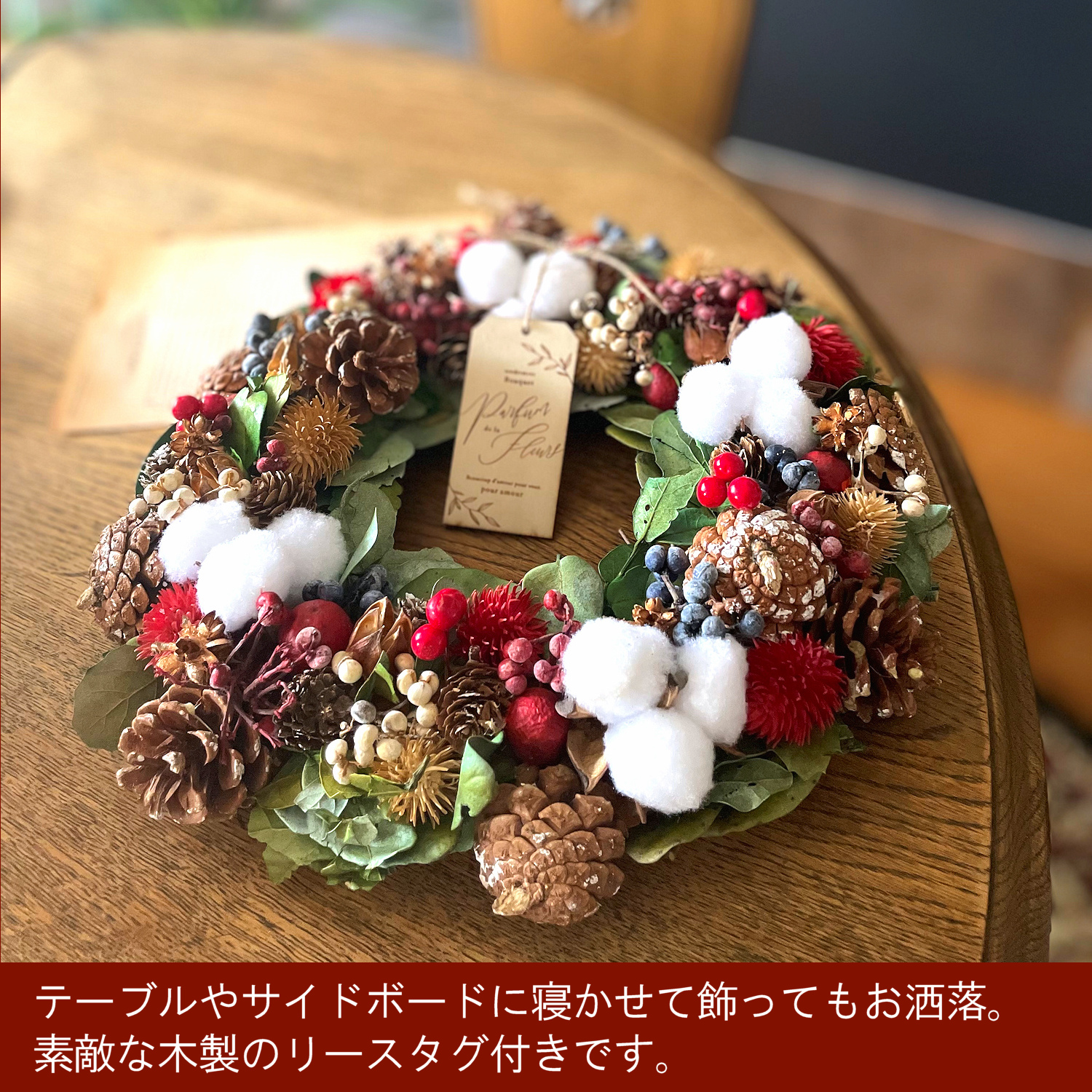 クリスマスリース（ベリー）