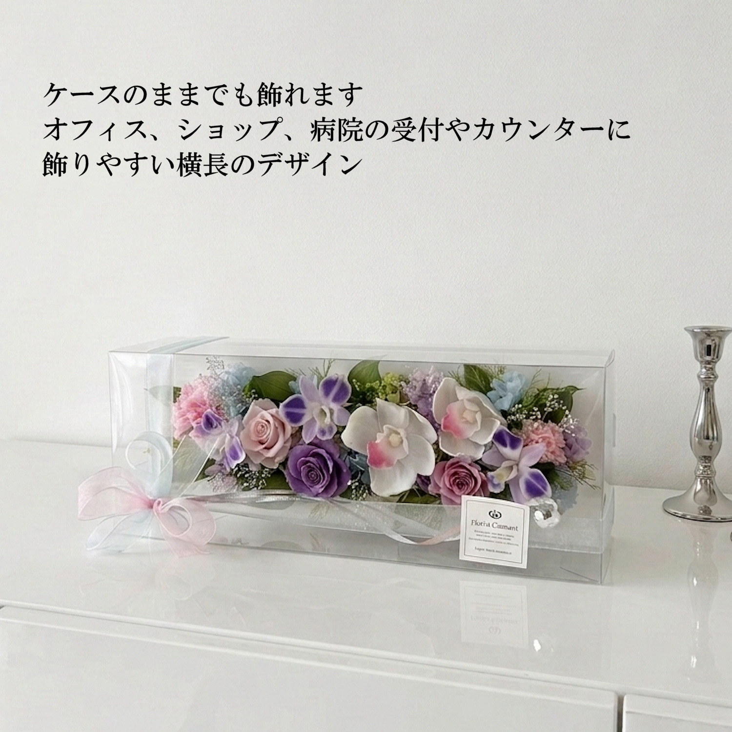 クレア（ホワイト）