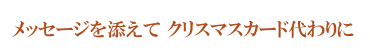 華やかなボリューム感＆カラーリング