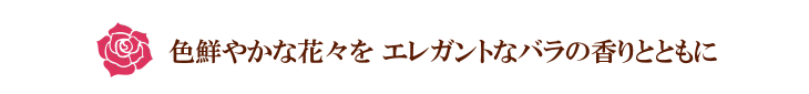 フレグランスボックス（ピンク）【プリザーブドフラワー】