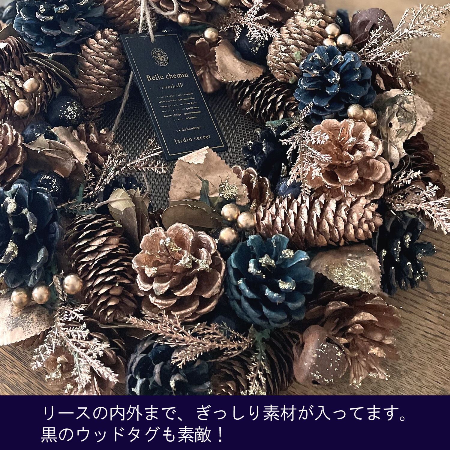 クリスマスリース（ゴールド）