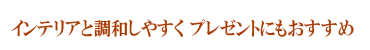 ハッピータンジェリン（オレンジ）