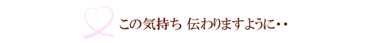 ハートフルベア（ホワイト）【プリザーブドフラワー】