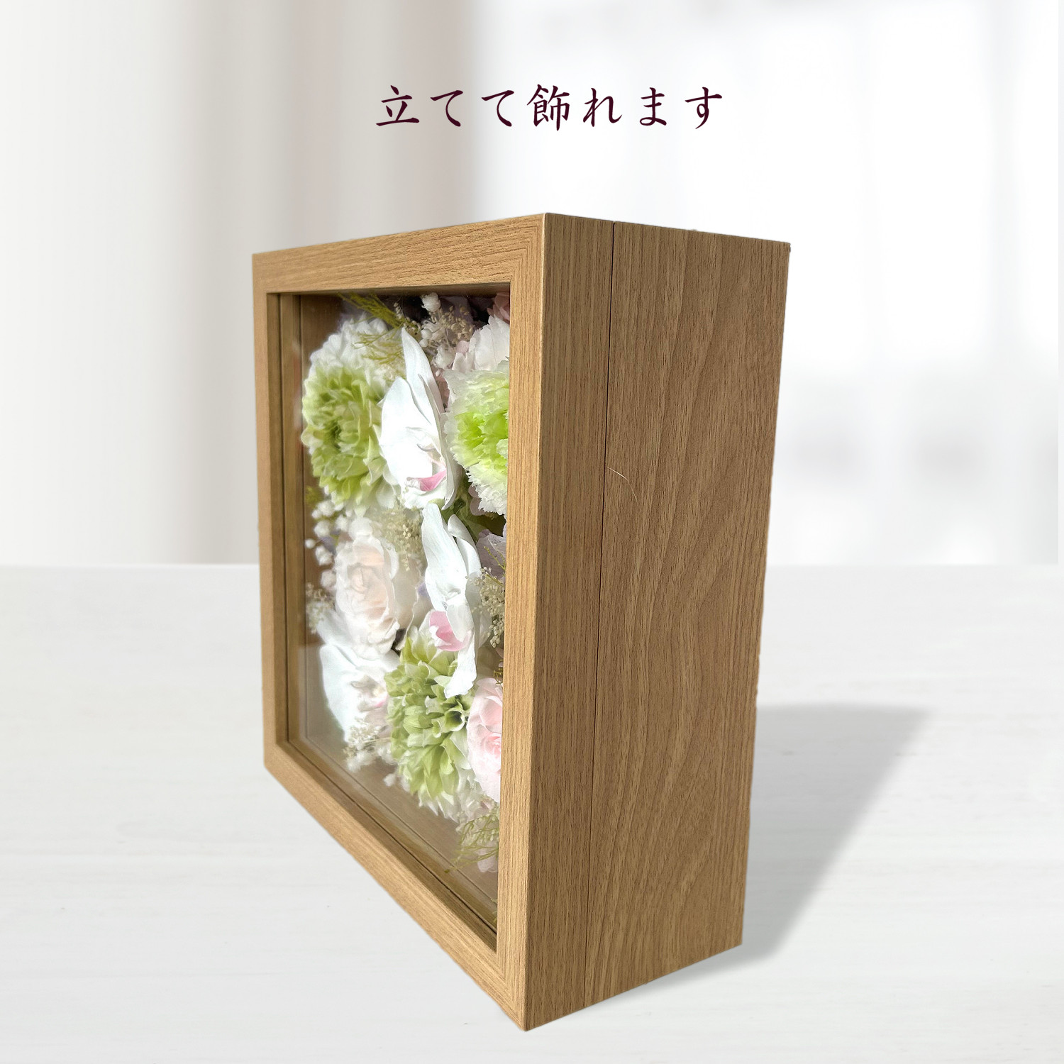 妃粋ヒスイ