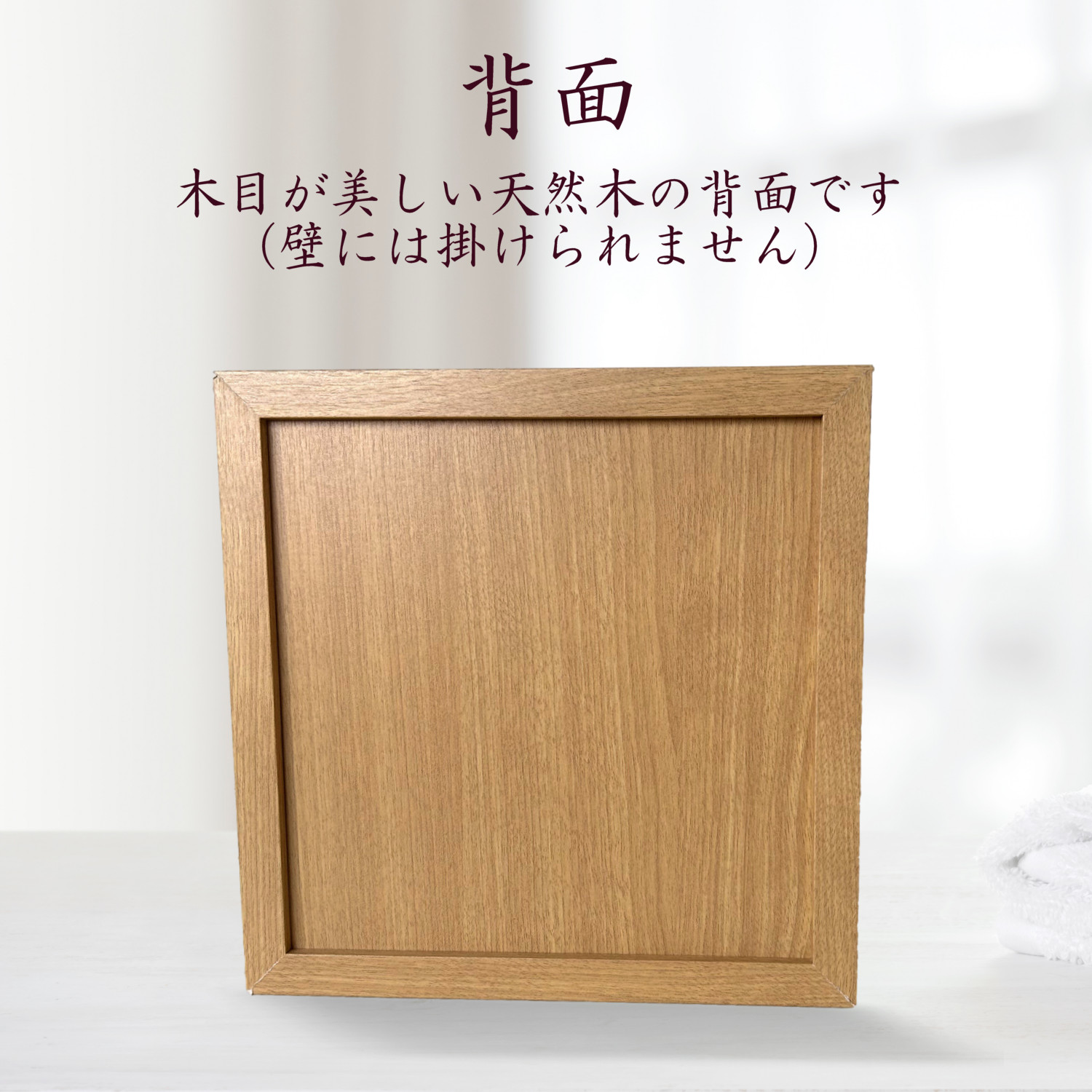 妃粋ヒスイ