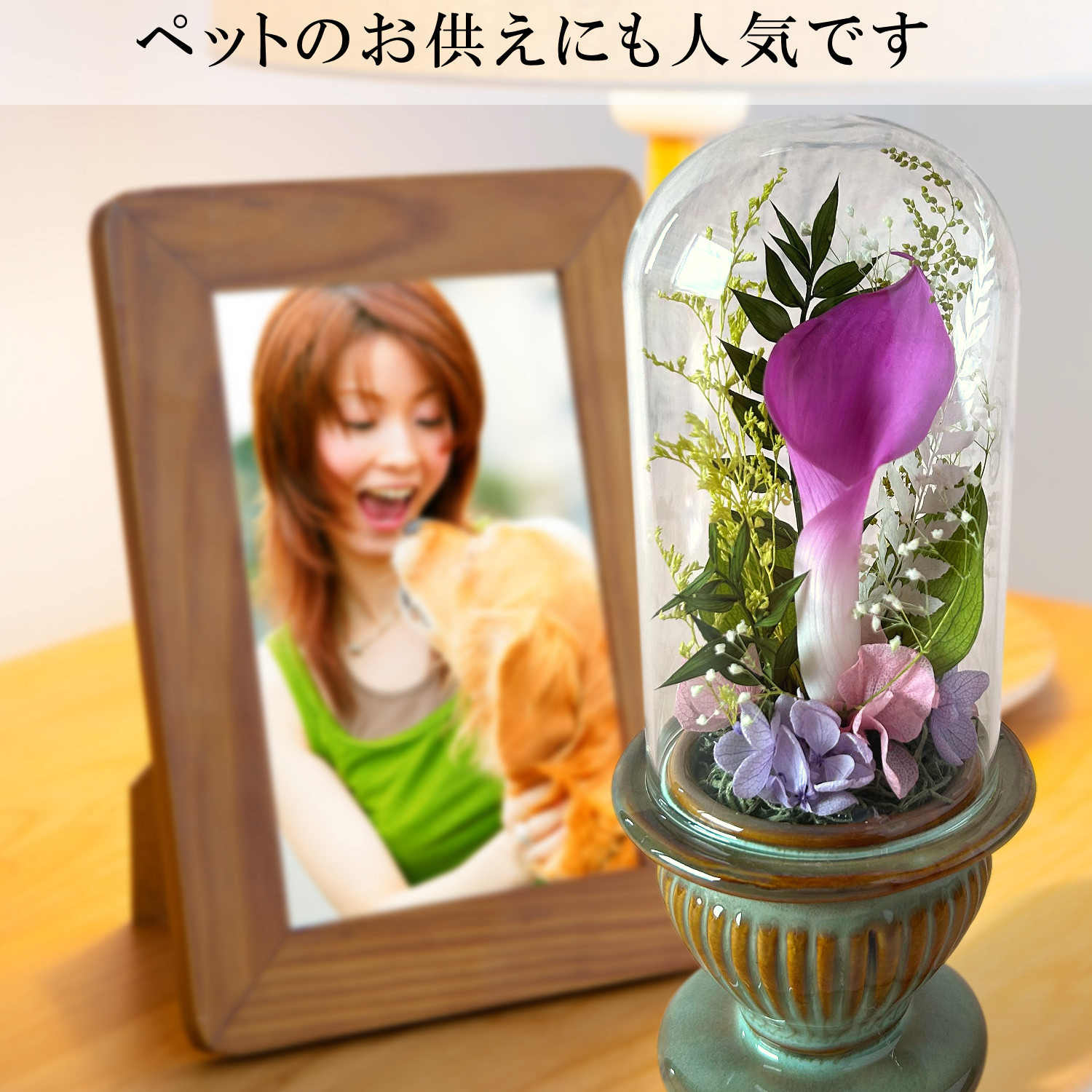 清香（ピンク）