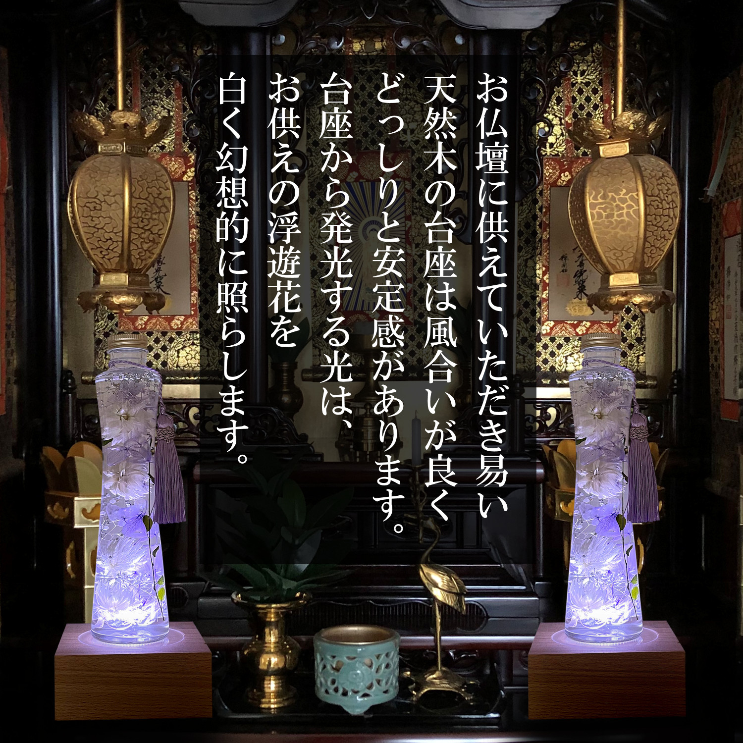 花霞(ホワイト)
