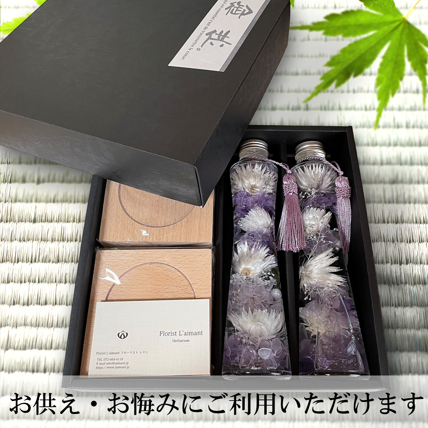花霞(ホワイト)