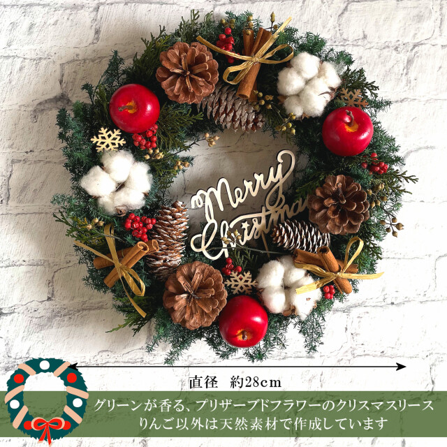 クリスマスカラーでまとめた人気のクリスマスリース|ハッピー クリスマスカラーでまとめた人気のクリスマスリース|ハッピー