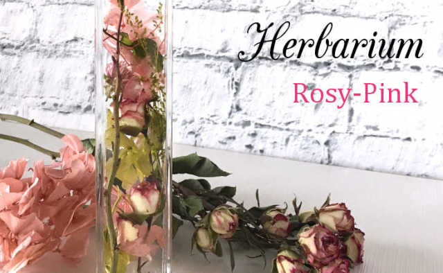 ハーバリウム・ロージー（ピンク）【プリザーブドフラワー】