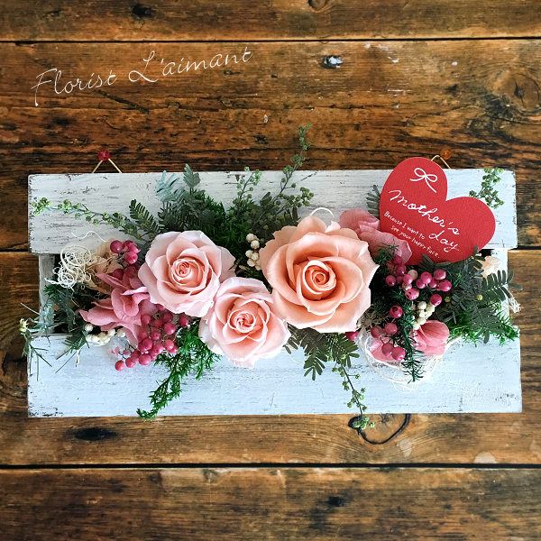 セゾンデフルール｜母の日/プリザーブドフラワー/花/壁掛けアレンジ