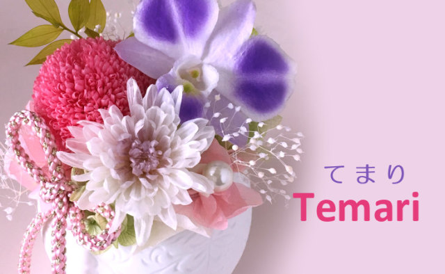 お供えにおすすめの丸くて可愛い菊のアレンジ｜てまり（ピンク）