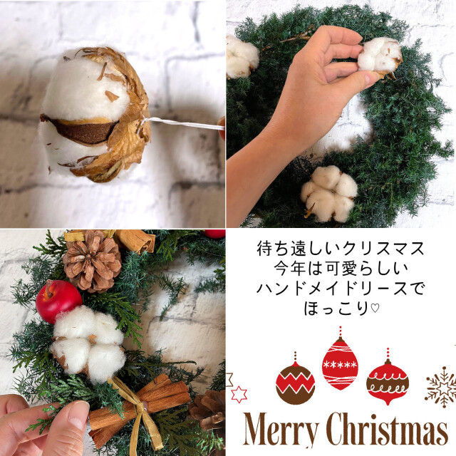 本格素材で作る、プリザーブドフラワーのクリスマスリース作成キット（Sサイズ）