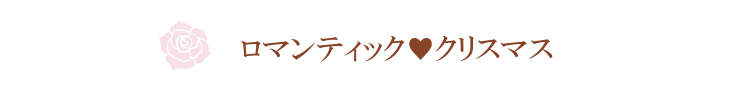 ルミナリー・コウン（ピンク）【プリザーブドフラワー】