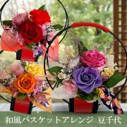 ���Ƚˤ�����Ź�ˤ��Υץꥶ���֥ɥե���Ʀ�����