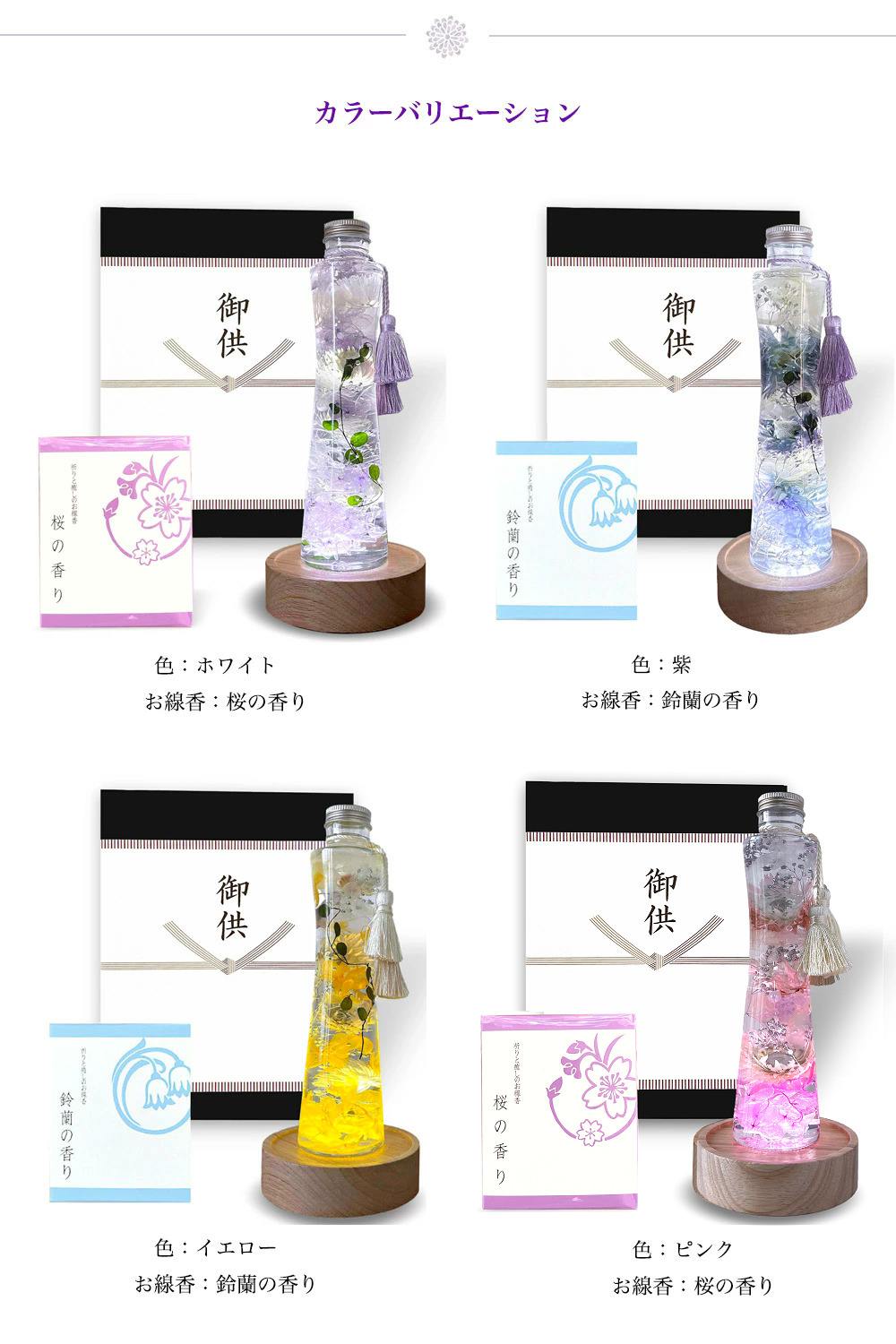 光透04