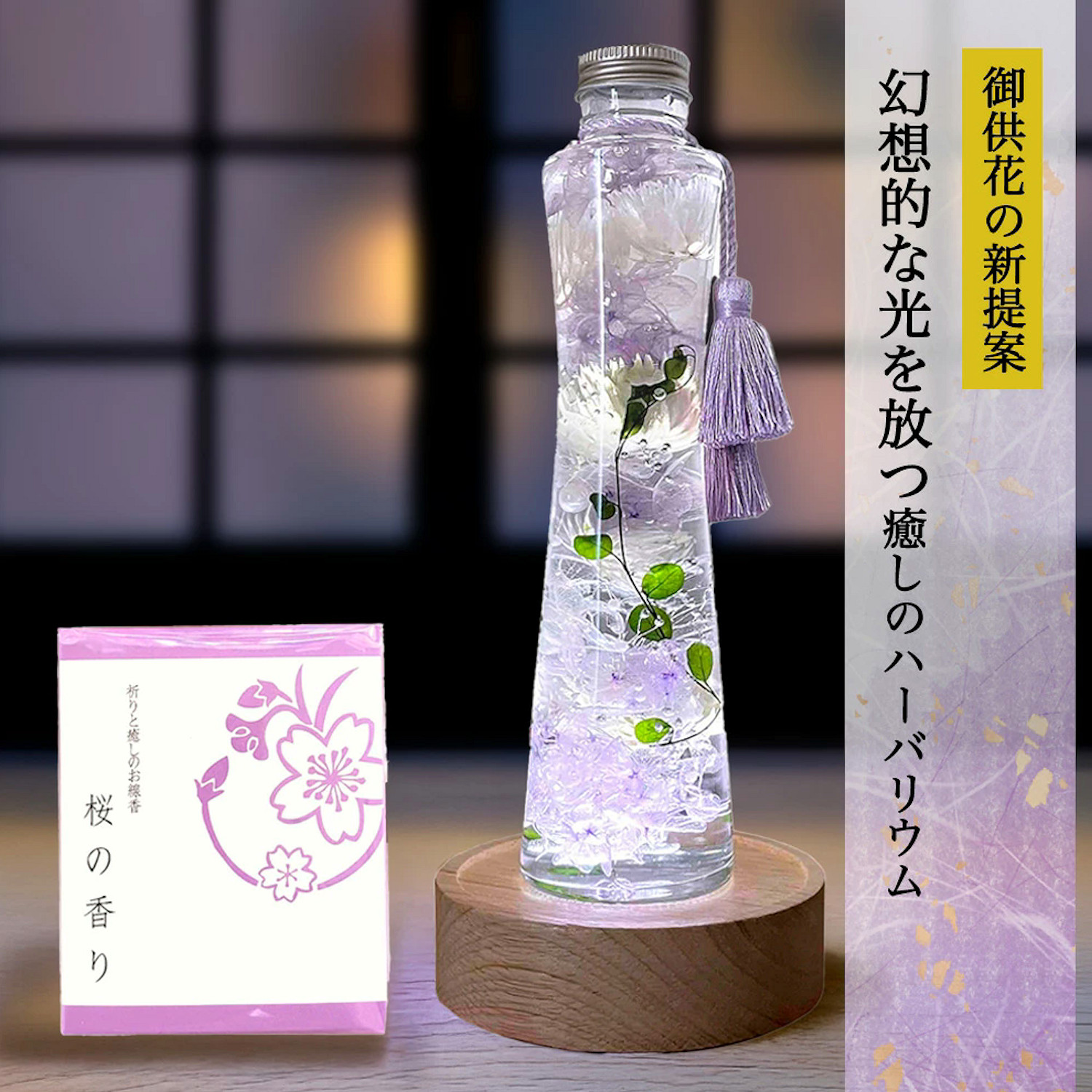光透05