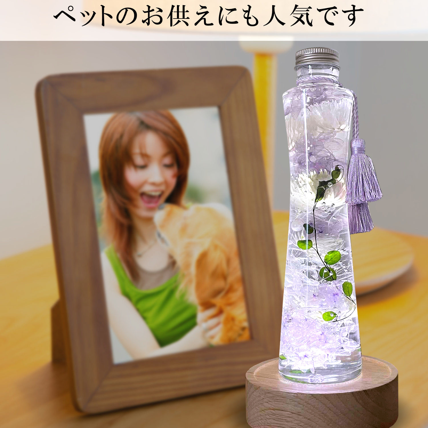 光透06