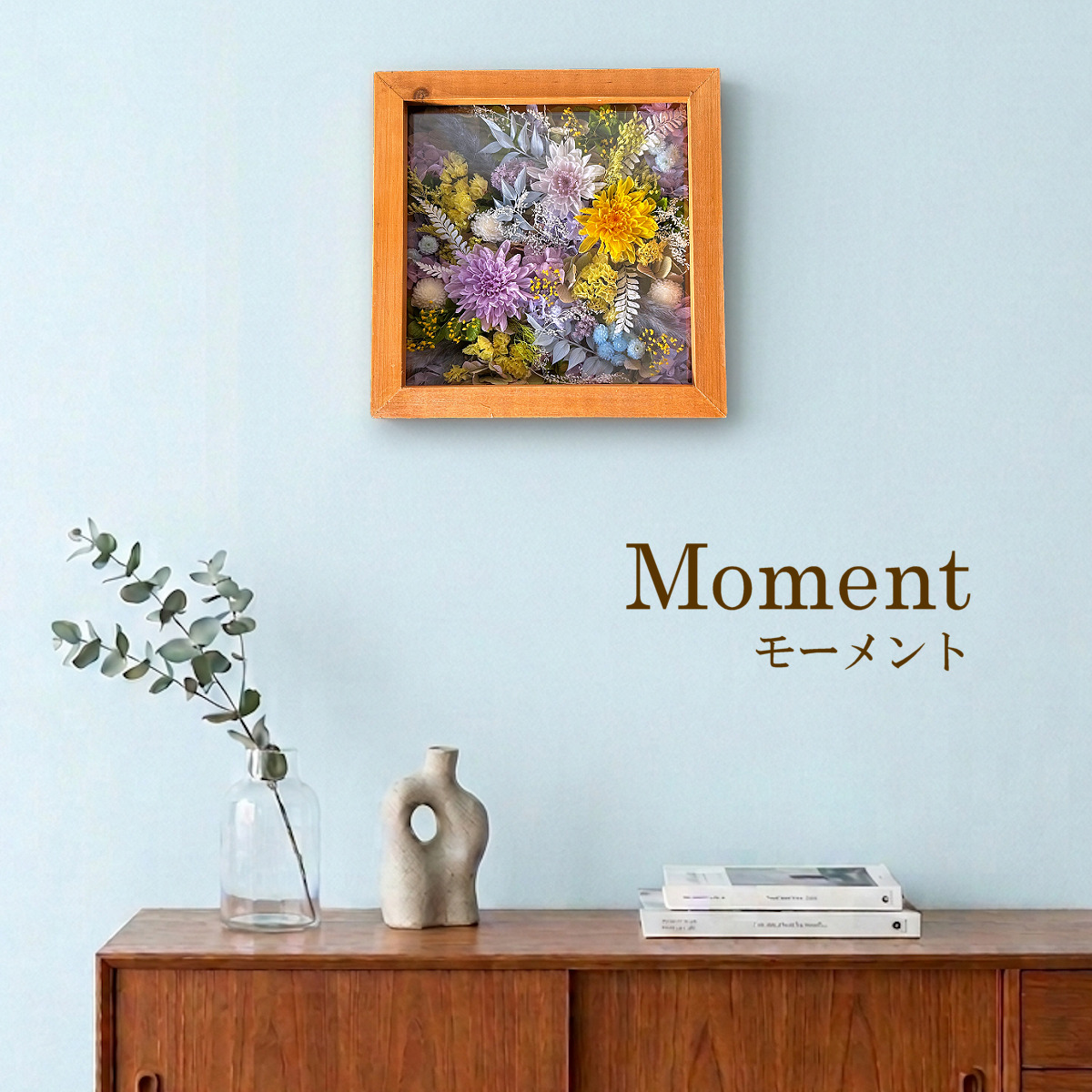 モーメント（ブルー）