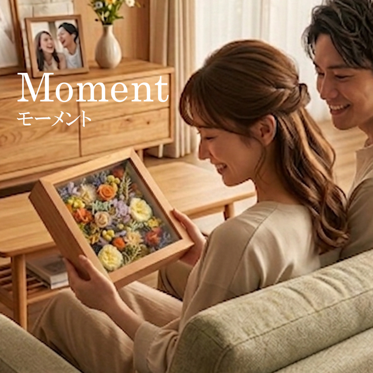 モーメント（イエロー）