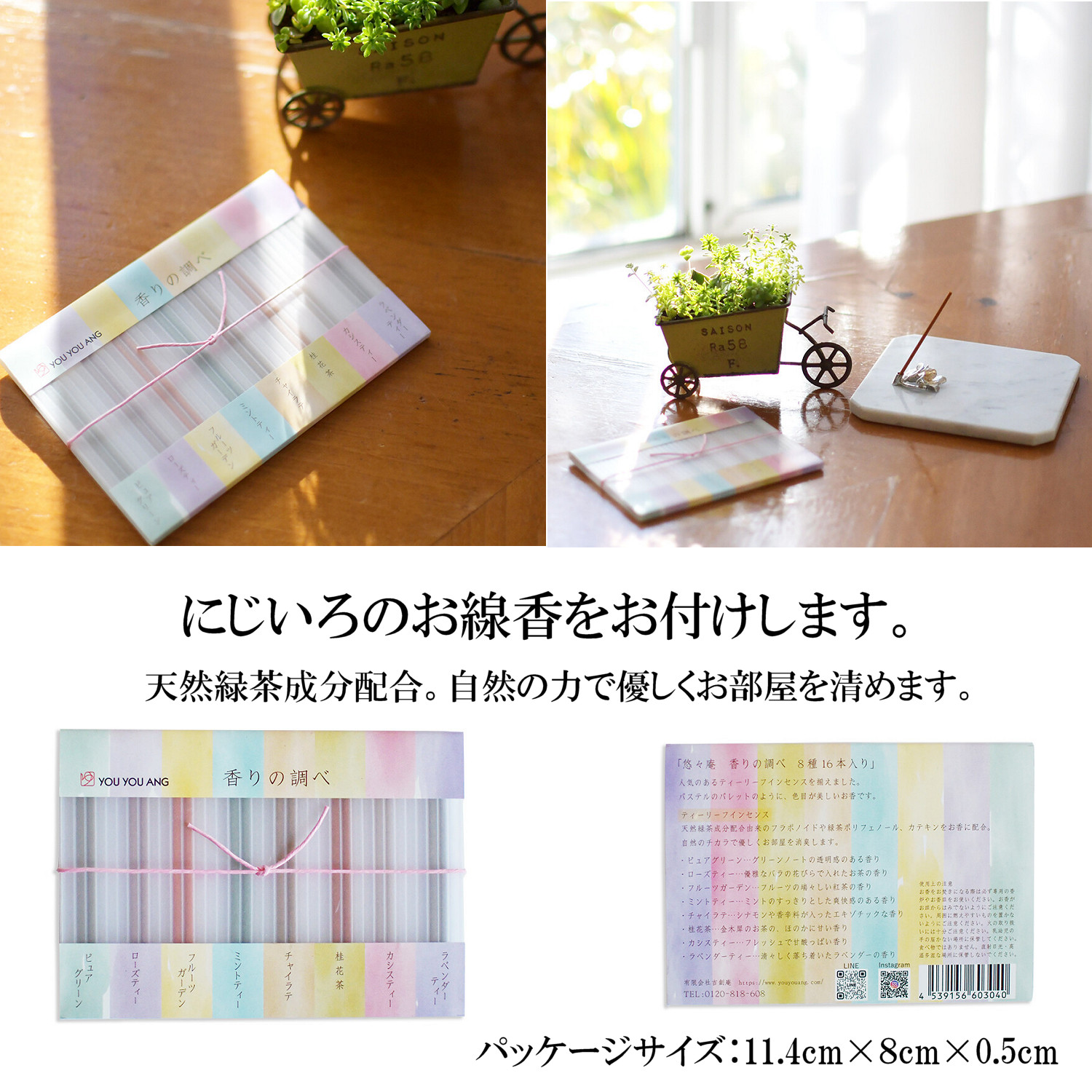 シャボン