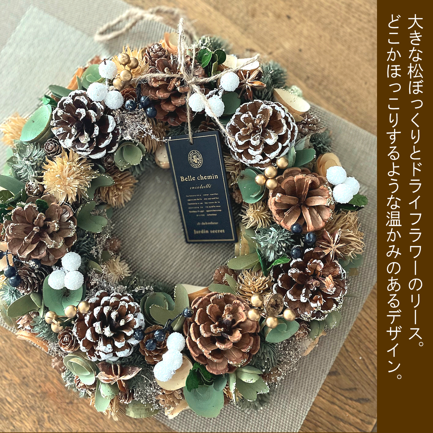 秋の松ぼっくり、木の実セット ハンドメイド クリスマスリース手作りに