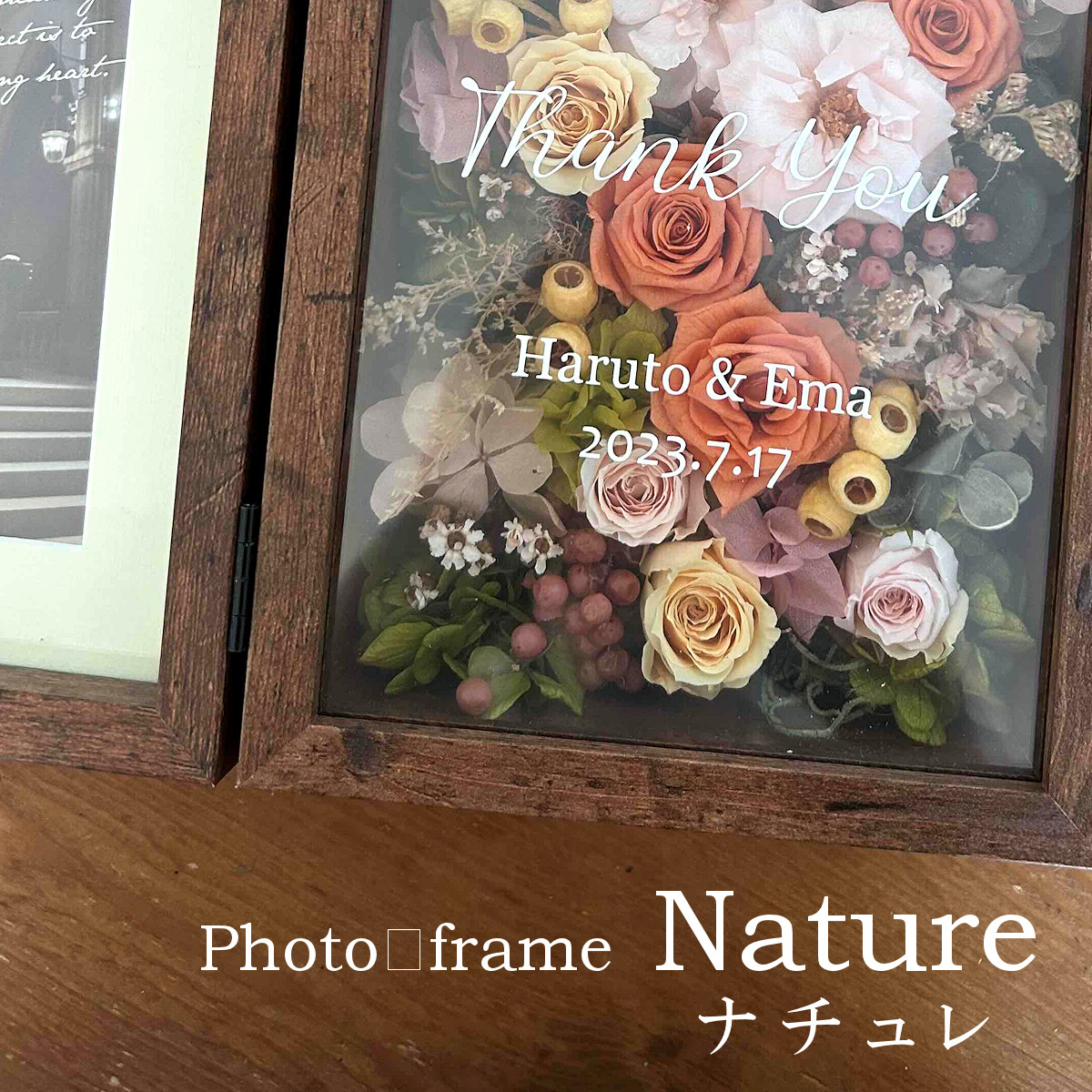 ナチュレ（ピンク）