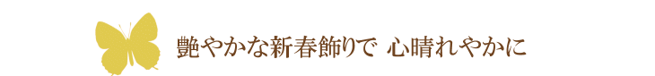 花宴（ラベンダー）【プリザーブドフラワー】